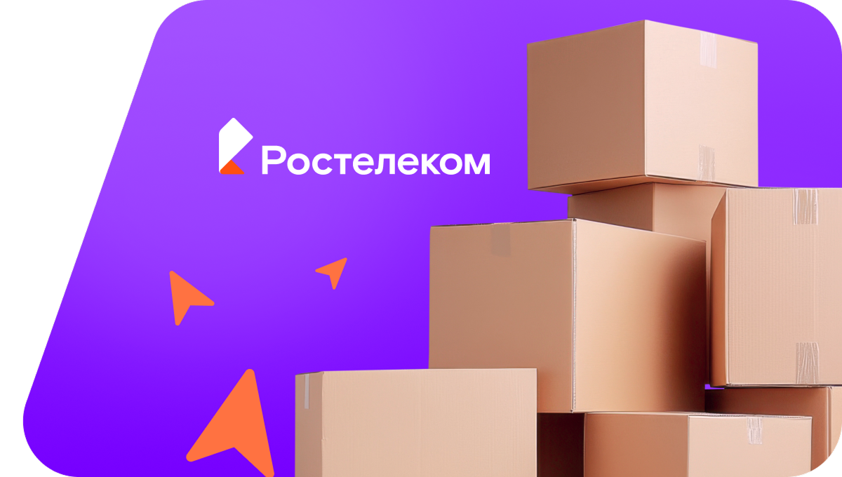 Переезд в новую квартирув посёлок городского типа Тучково (Московская область)